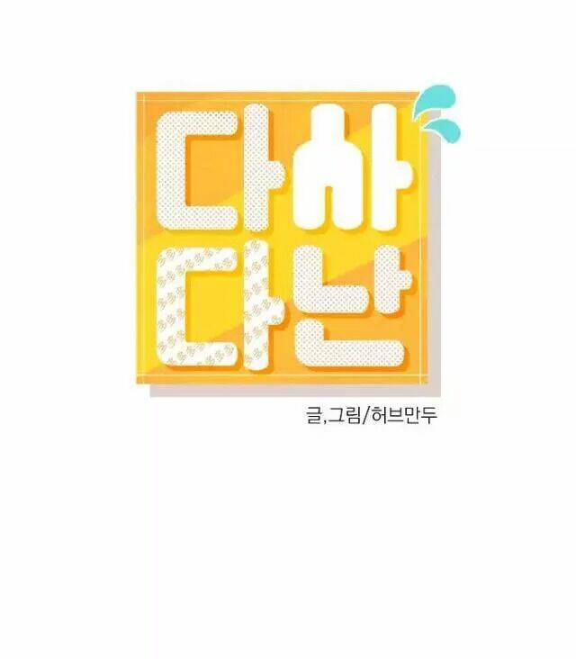 dasadanan chapter 9.1 1