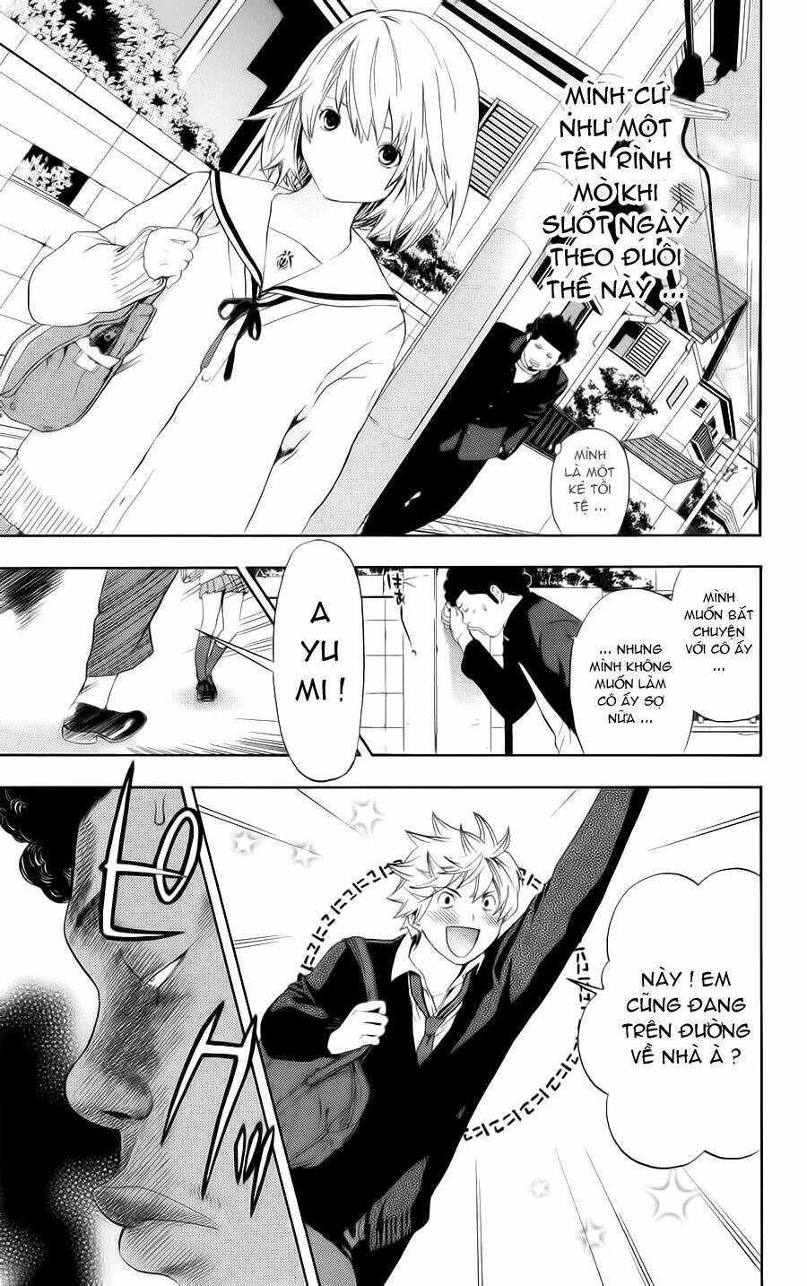 hatsukoi limited chapter 8 15