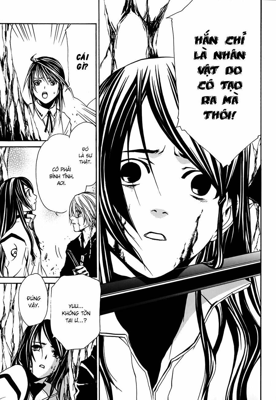 seikon no qwaser chapter 11 28