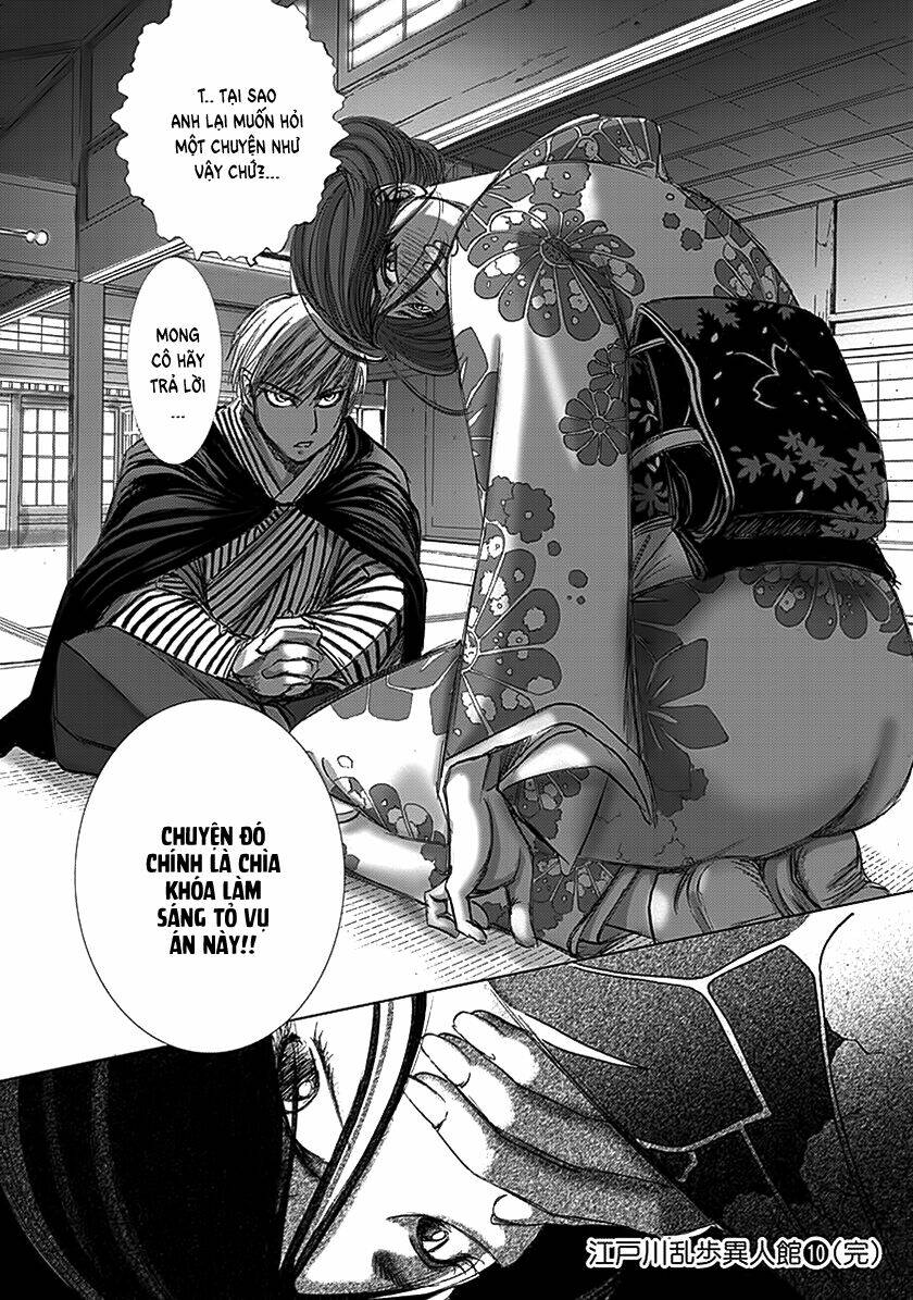 edogawa ranpo ijinkan chapter 67 25