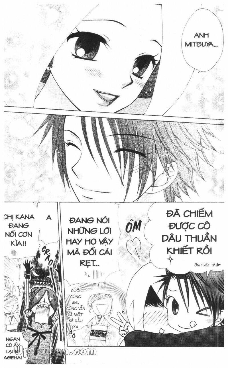 v.b.rose chapter 14 82