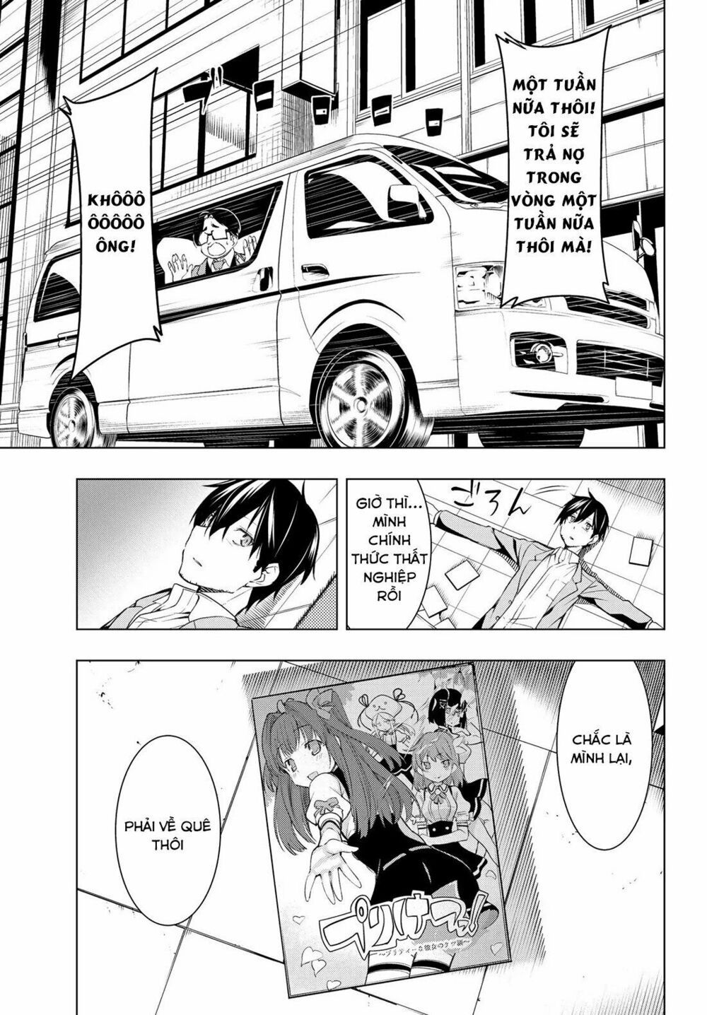 remake our life! chapter 1.1 9