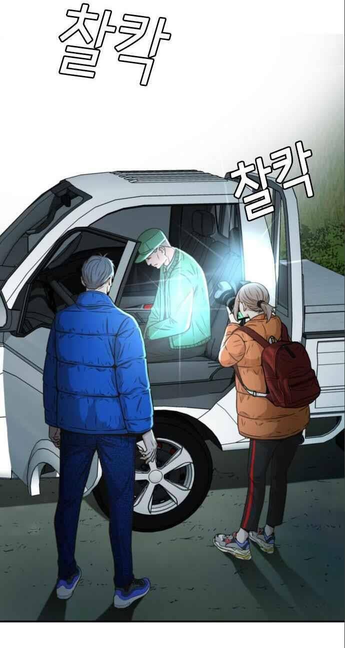 thẩm phán lee han young chapter 40 59