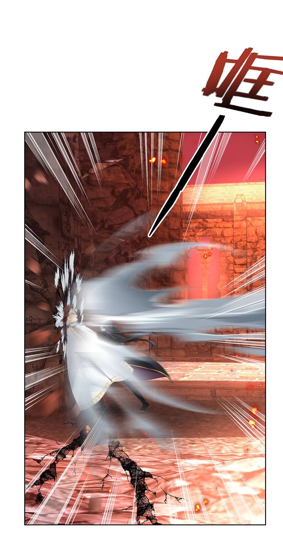 bản giáo chủ thân bất do kỷ chapter 1 11