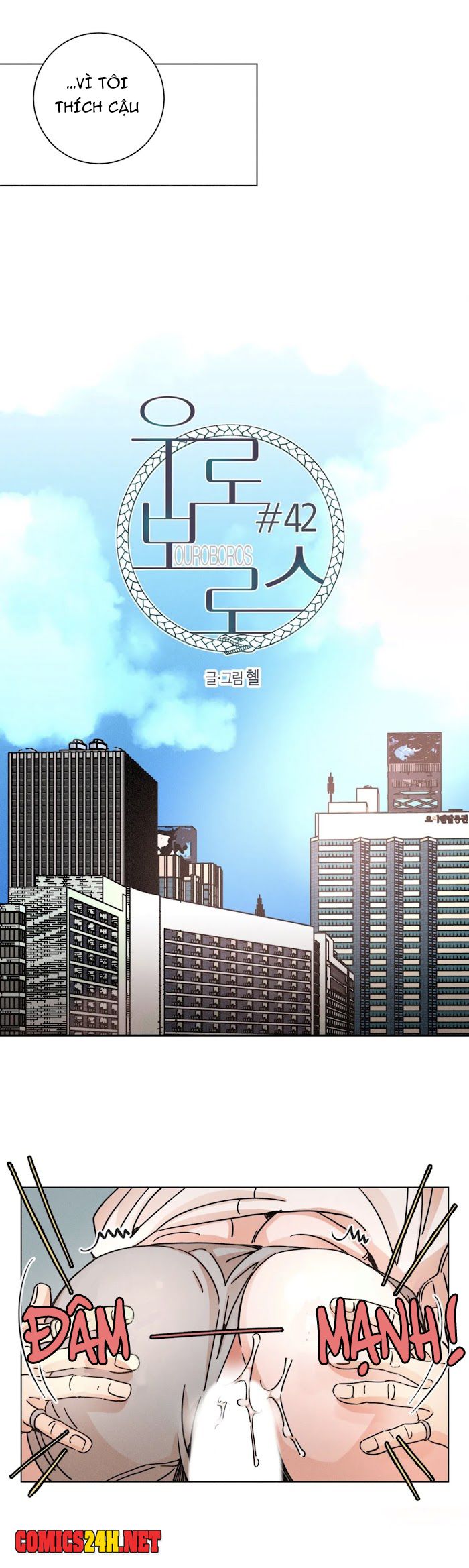 ouroboros chapter 42 2