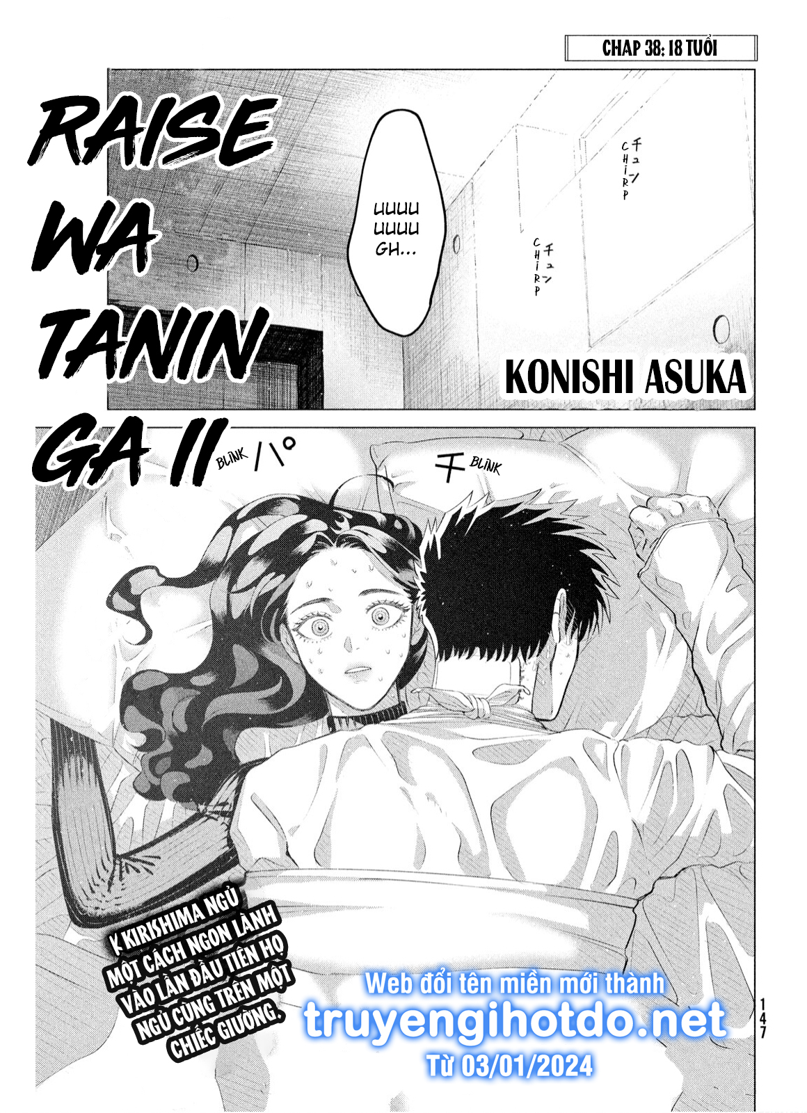 [18+] kiếp sau thà làm người xa lạ chapter 38.1 2