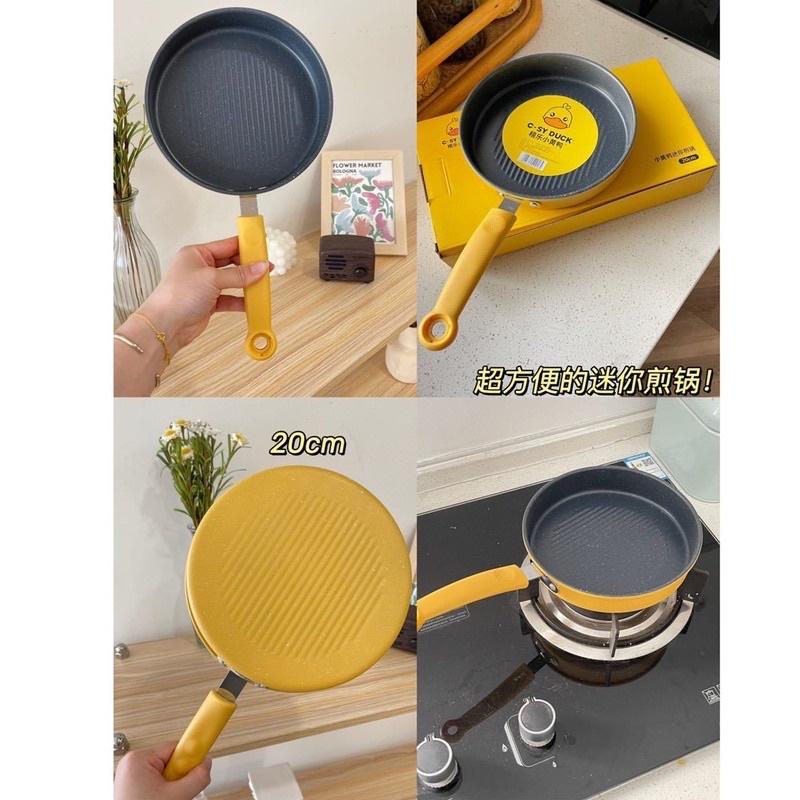 Chảo chiên trứng chống dính cao cấp 20cm hình vịt vàng dễ thương, tay cầm nhựa chống nóng có lổ treo tường tiện dụng