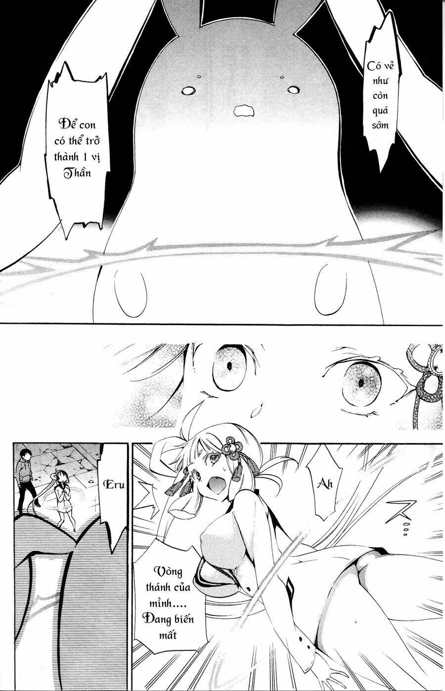 kami-sama drop chapter 2 20