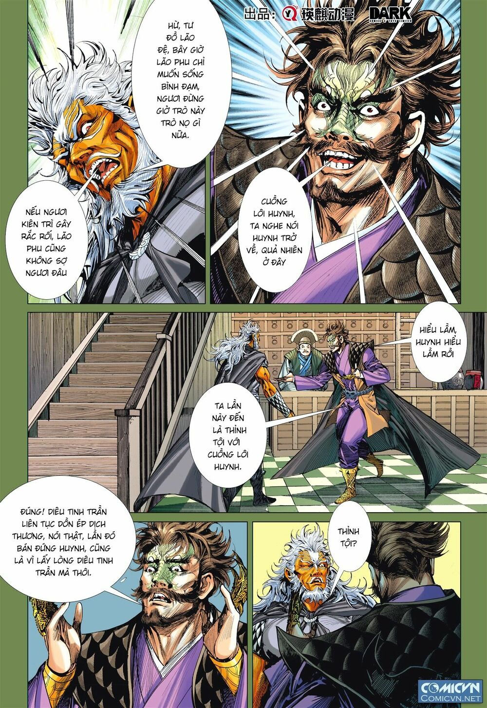 sơn hải kinh truyện chapter 123 12