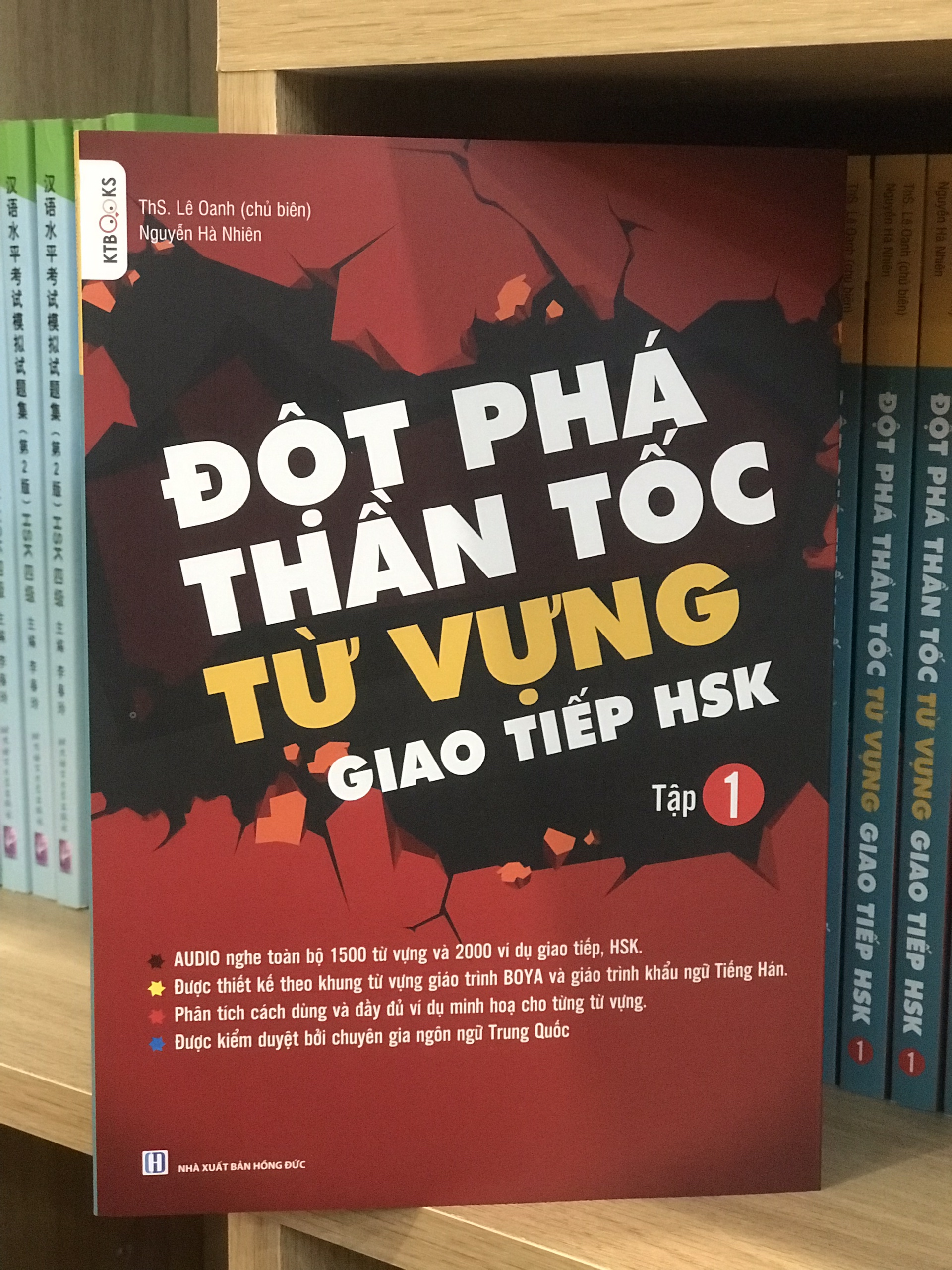 Đột Phá Thần Tốc Từ Vựng Giao Tiếp HSK tập 1 ( Phân tích cách dùng và đầy đủ ví dụ minh họa cho từng từ vựng , Kèm DVD Audio nghe )