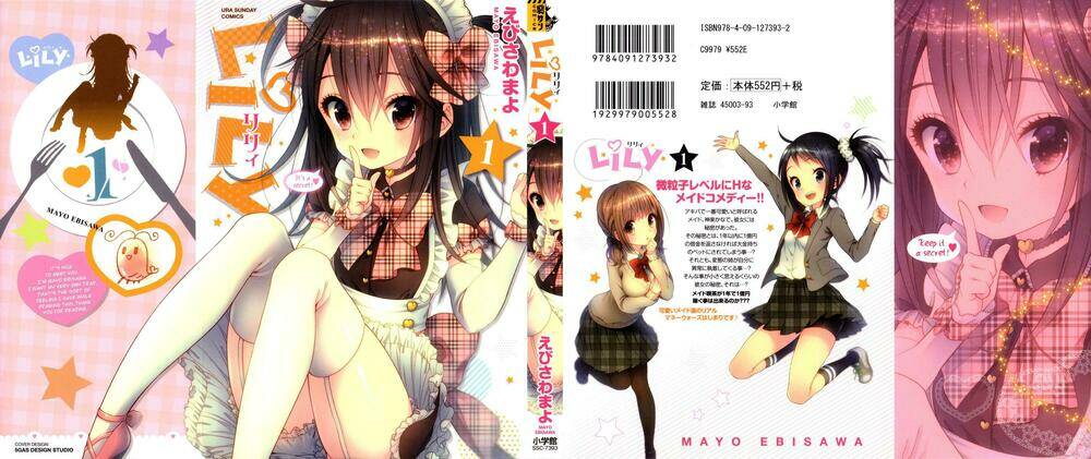 lily (ebisawa mayo) chapter 1 2