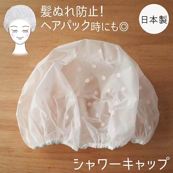 Mũ tắm trùm đầu cao cấp Towa Sangyo - Made in Japan