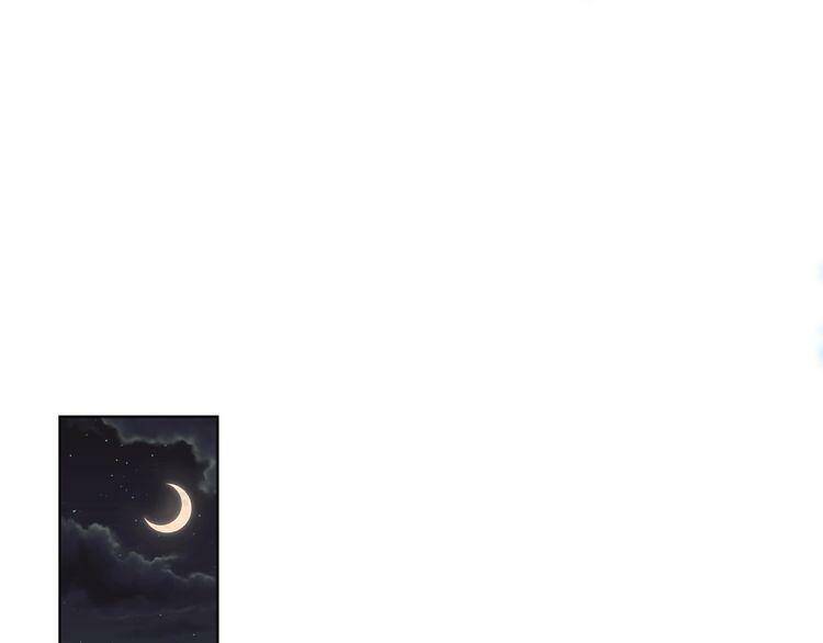 giai điệu của sự va chạm chapter 14 1