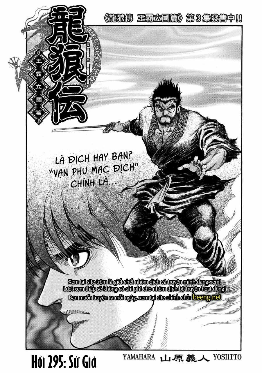 chú bé rồng - ryuuroden chapter 295 2