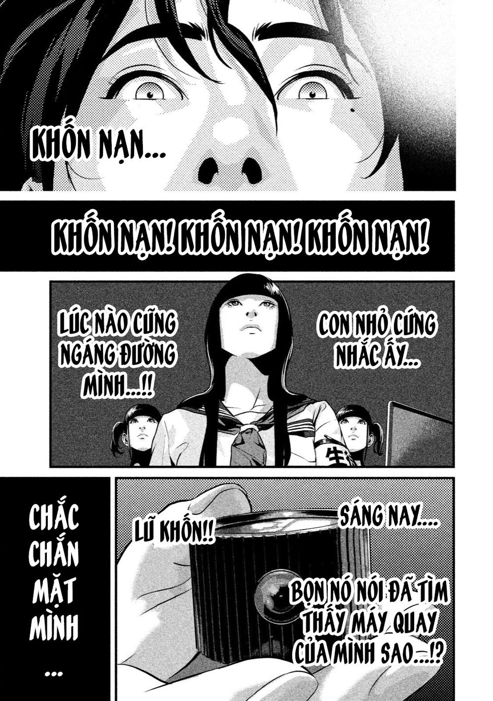 home room chapter 22 13