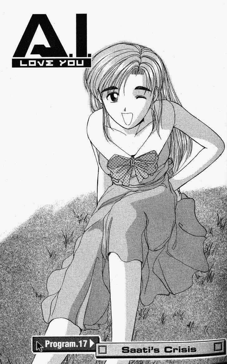 ai ga tomaranai! chapter 17 10