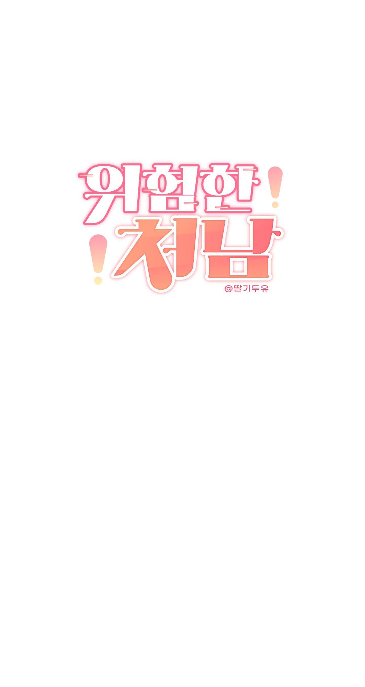 em trai vợ thật nguy hiểm chapter 20 27