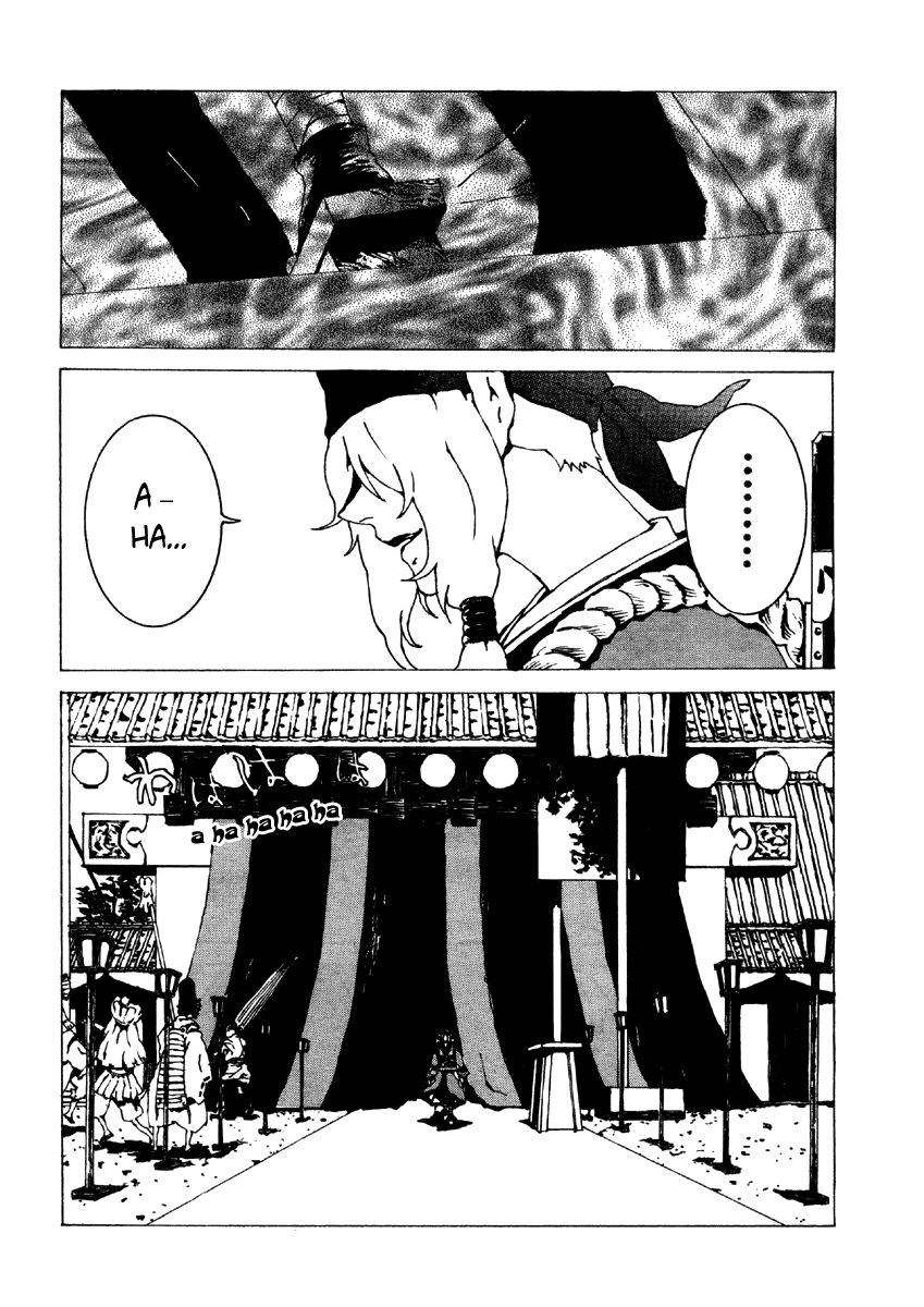 mononoke chapter 1 7