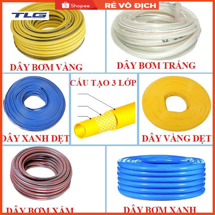 Bộ dây tăng áp 3 lần vòi xịt nước rửa xe, tưới cây loại 3-5m 206843