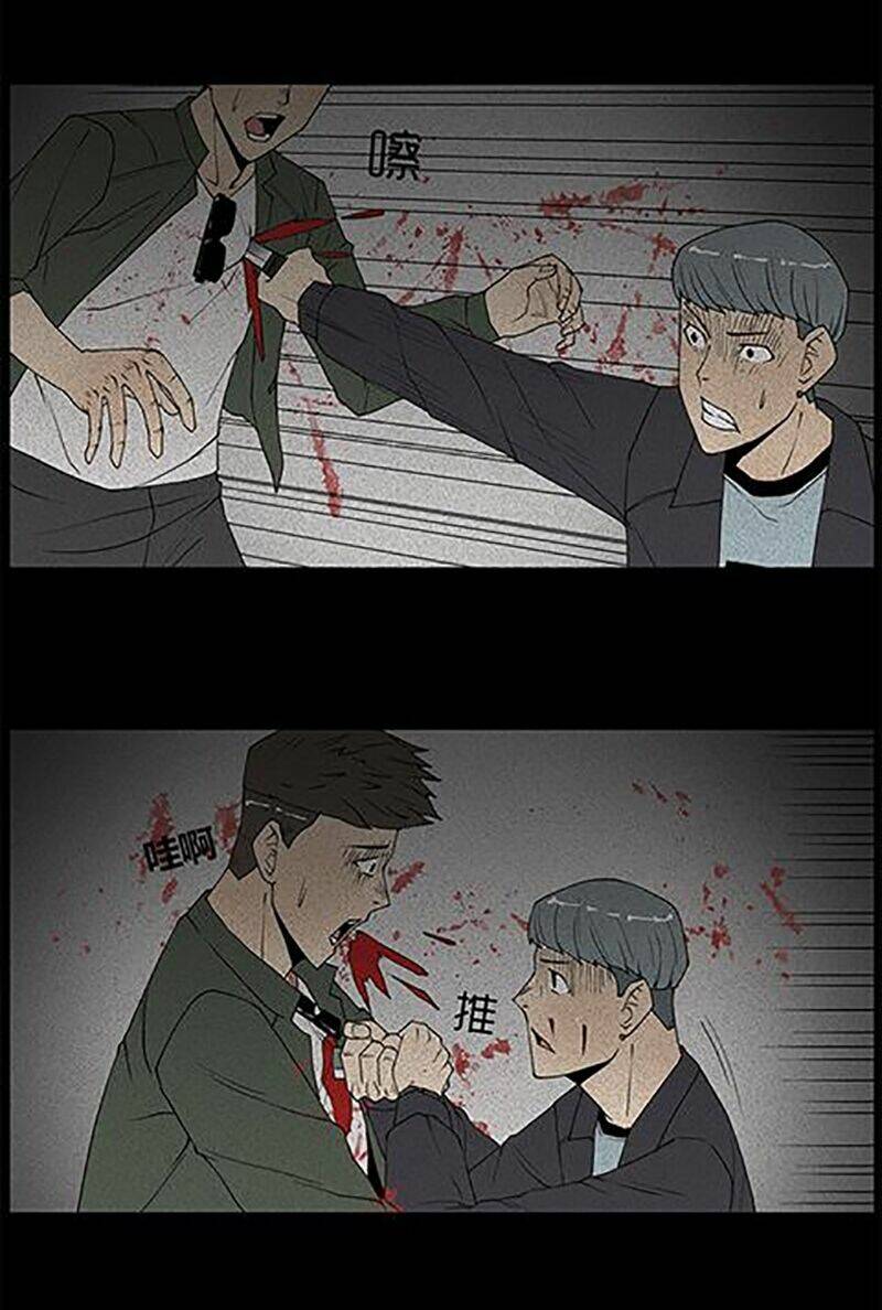 kinh dị đêm khuya chapter 34 23