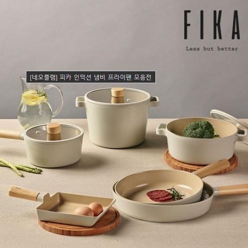 Set Nồi 5 Món NEOFLAM FIKA, Chất Liệu Thép Không Gỉ, Phủ Gốm Chống Dính, Dẫn Nhiệt Tốt, Dùng Cho Mọi Loại Bếp