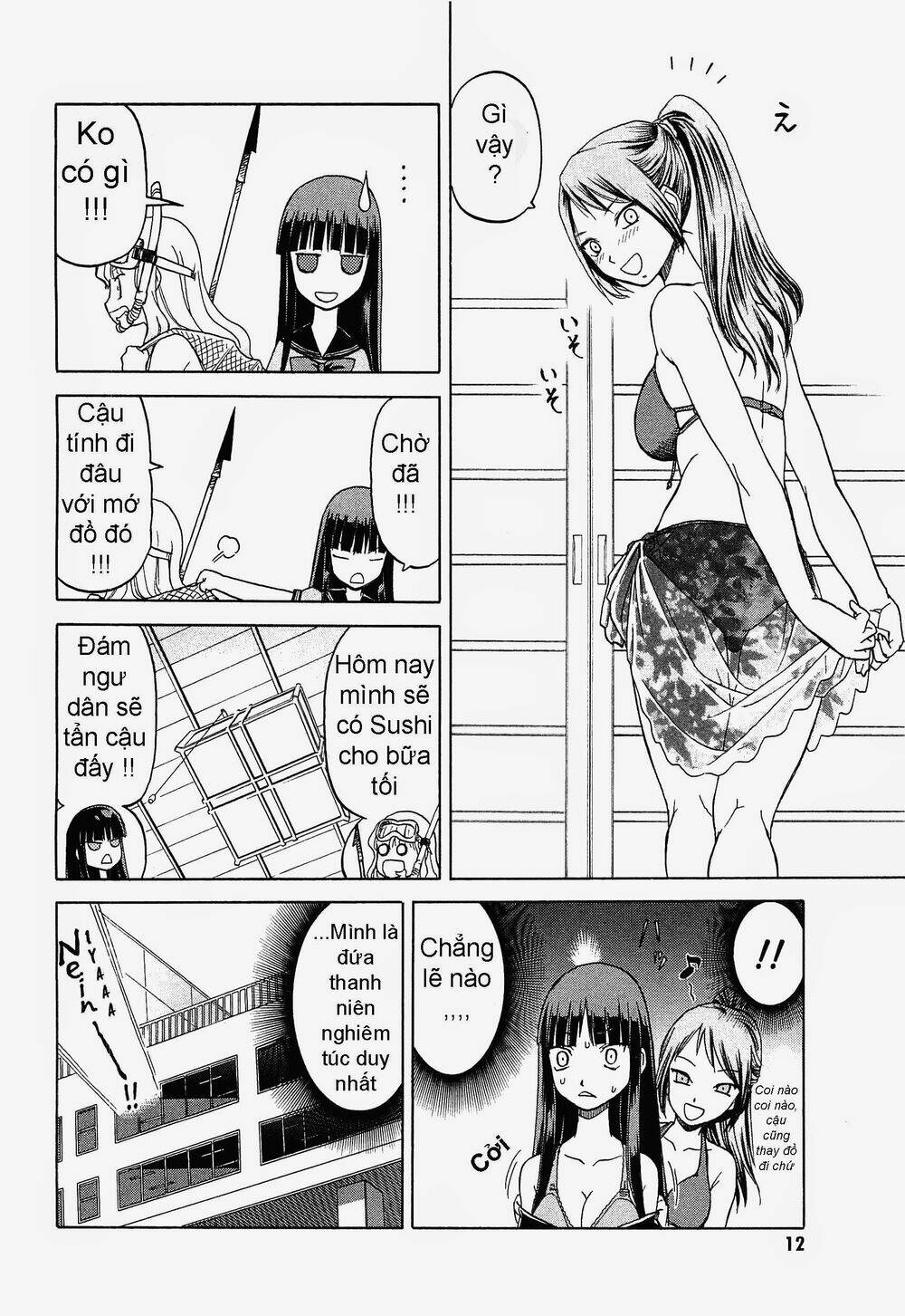 upotte!! chapter 20 7