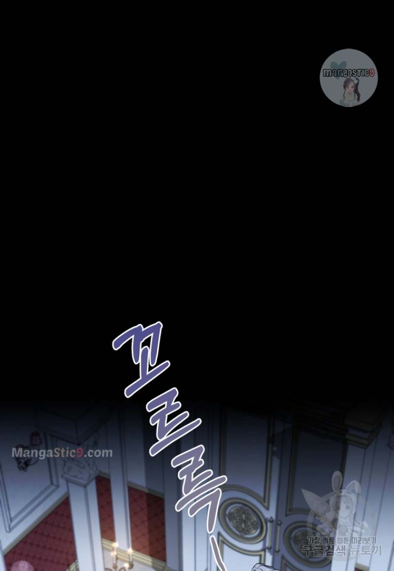 tôi định sẽ trở thành chủ nhân của gia tộc bị đánh cắp chapter 12.1 28