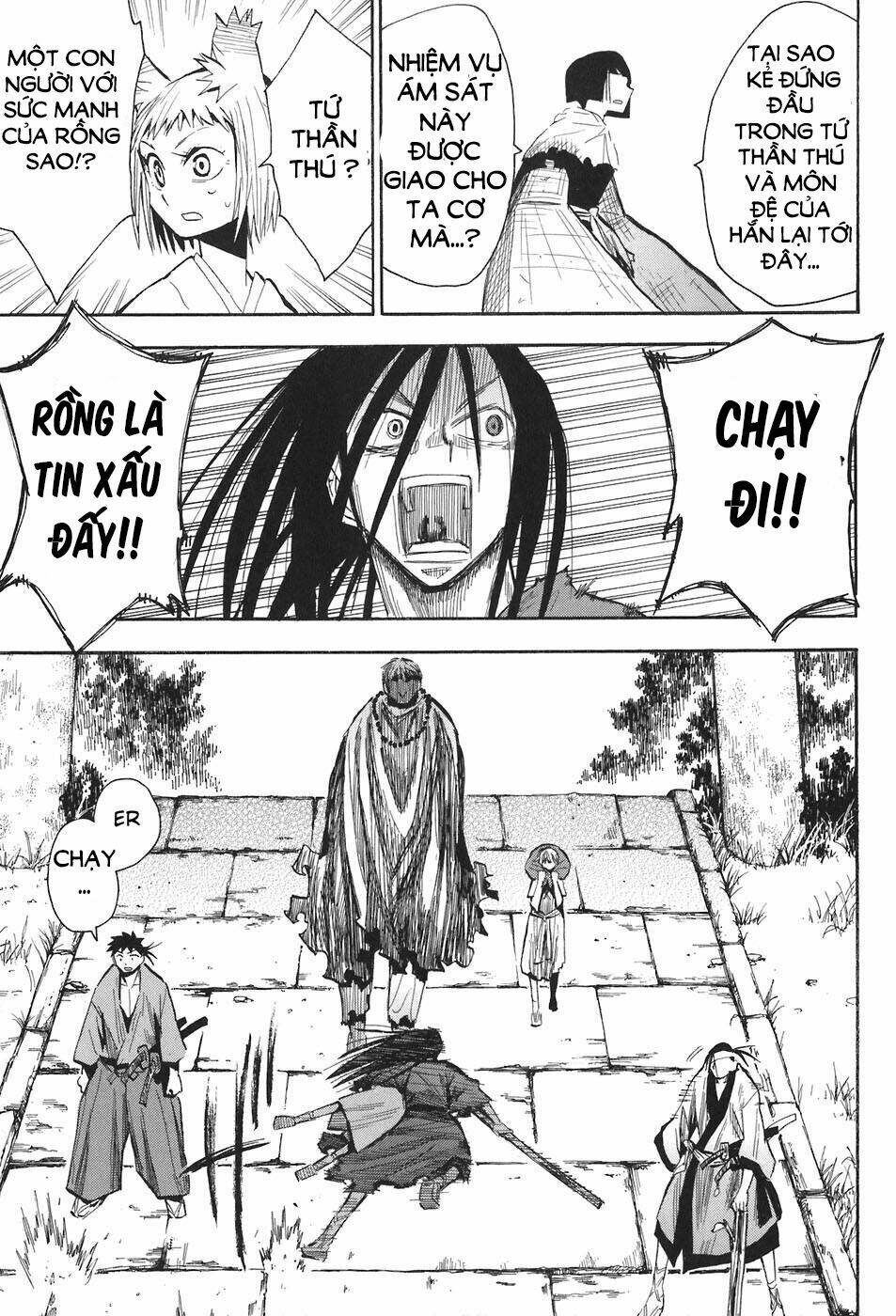 chiến quốc yêu hồ chapter 11 25