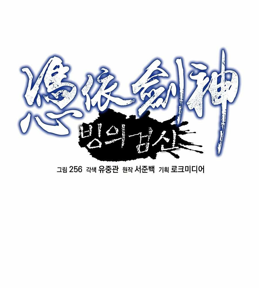 băng y kiếm thần chapter 15 21