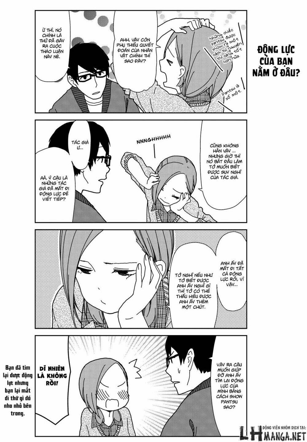 kin no tamago chapter 3 10