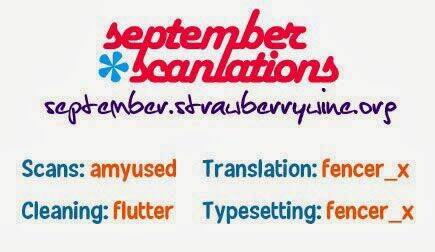 miawaku shikake amai wana chapter 1 2