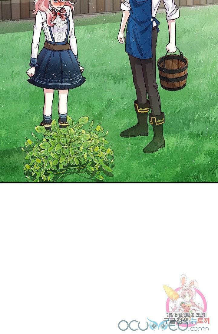 xin chào, tôi là người làm vườn! chapter 10 69