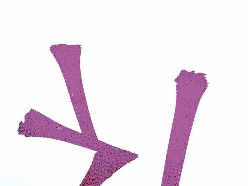 thiên ma phi thăng truyện chapter 21.5 223