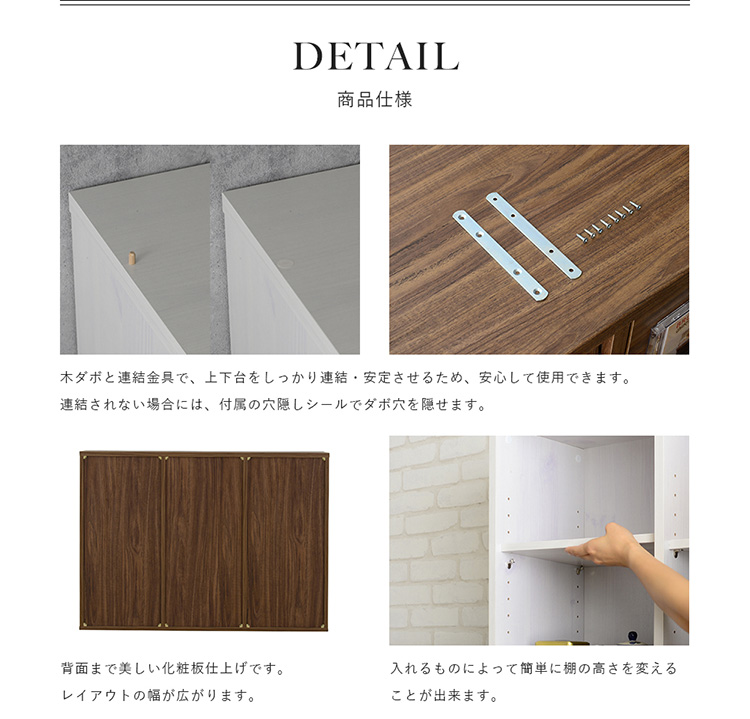 Kệ sách Neflas Japan 80120OP