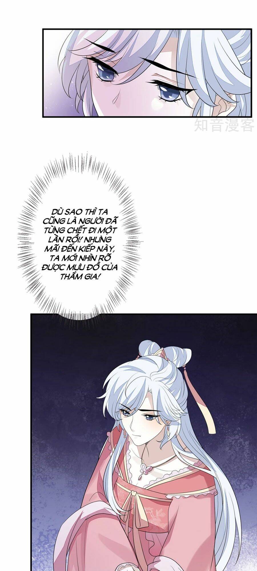 cửu khuyết phong hoa chapter 81 32