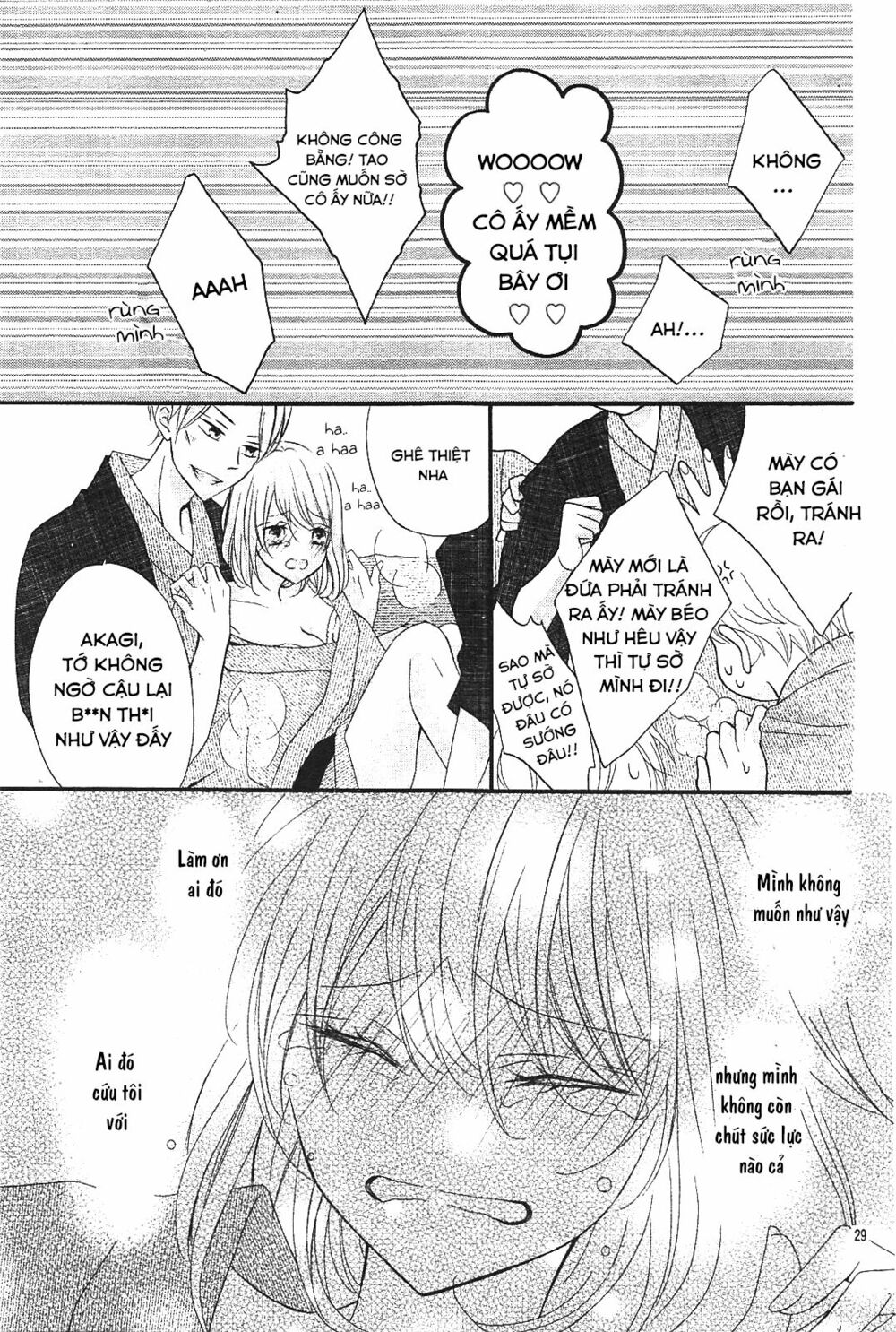 sawaru no kinshi!! ore no mono chapter 1 29