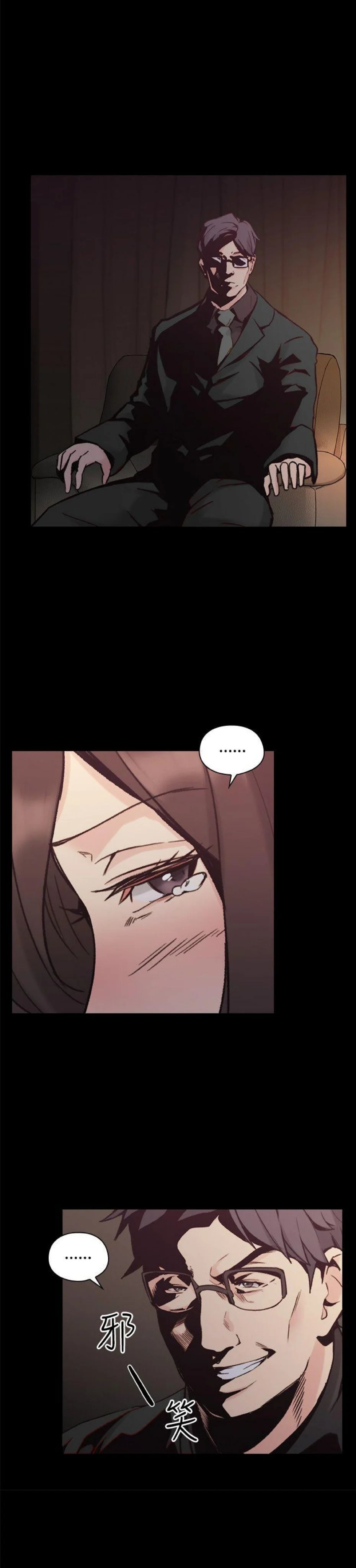 tình nhân chapter 27 22