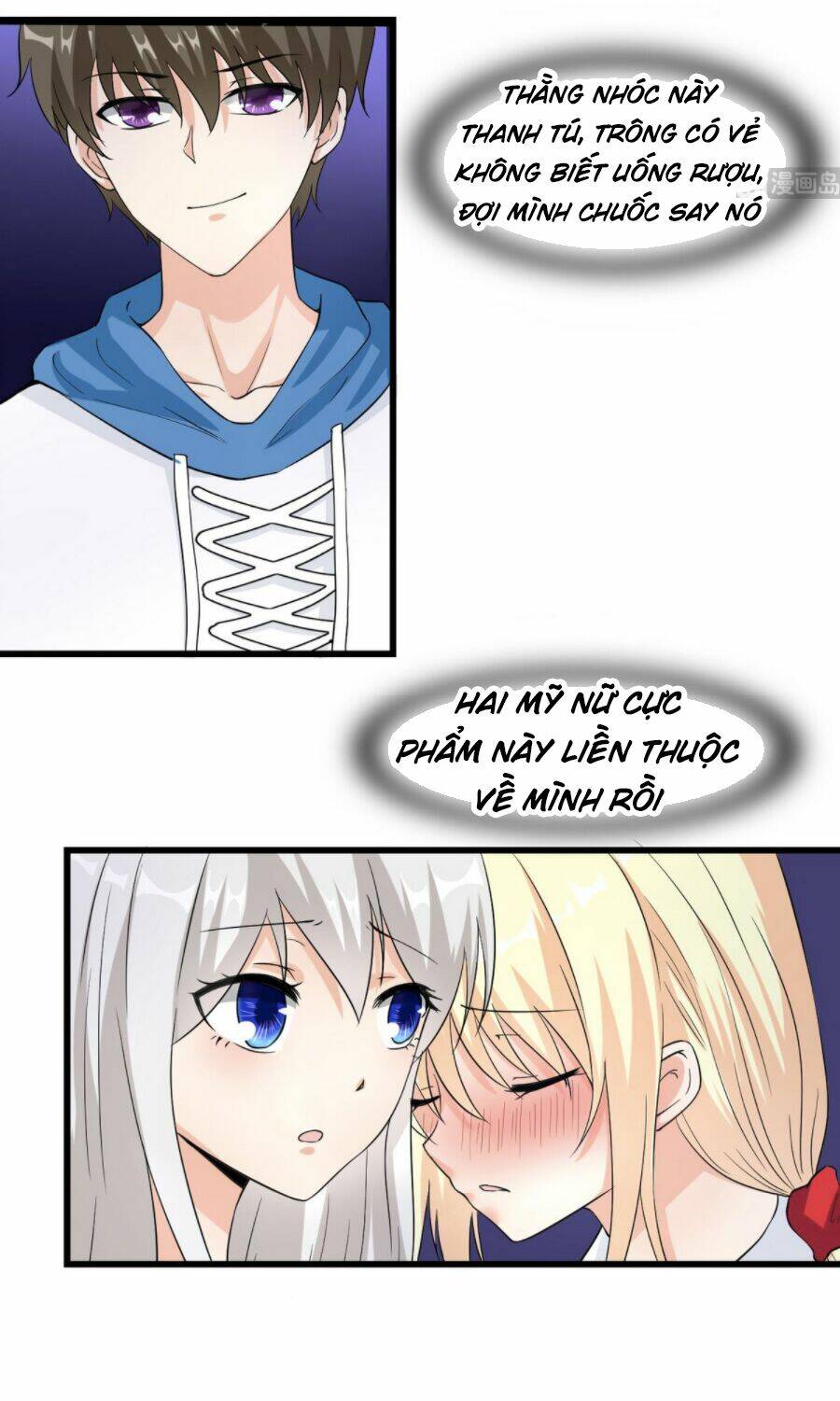 hắn là long ngạo thiên chapter 58 13