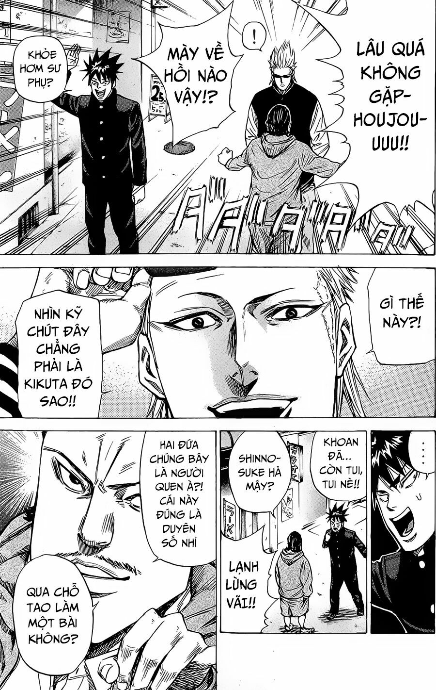 a-bout! chapter 86 13