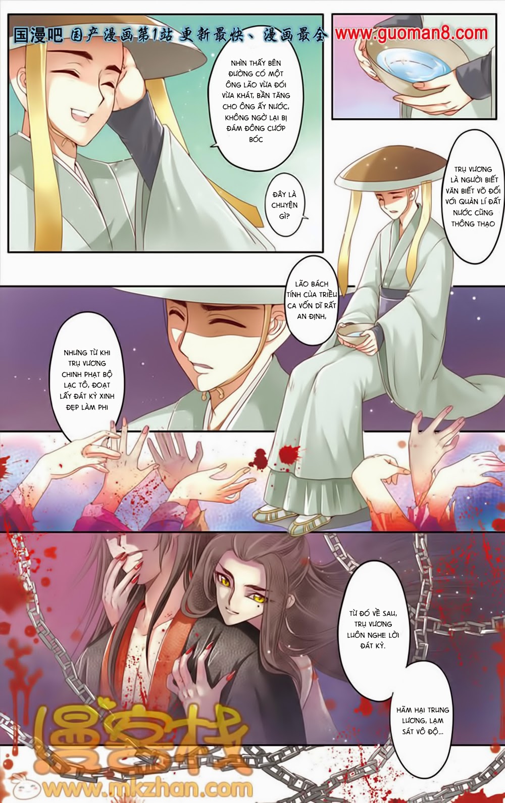 na tra chapter 16.5 4