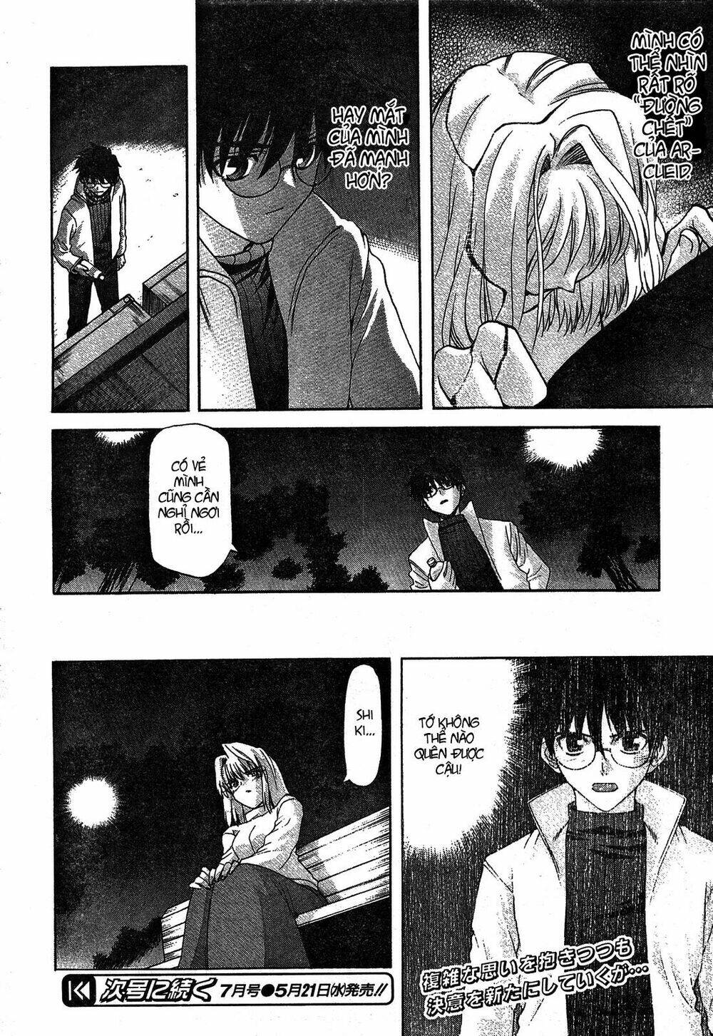 lunar legend tsukihime chapter 51 17