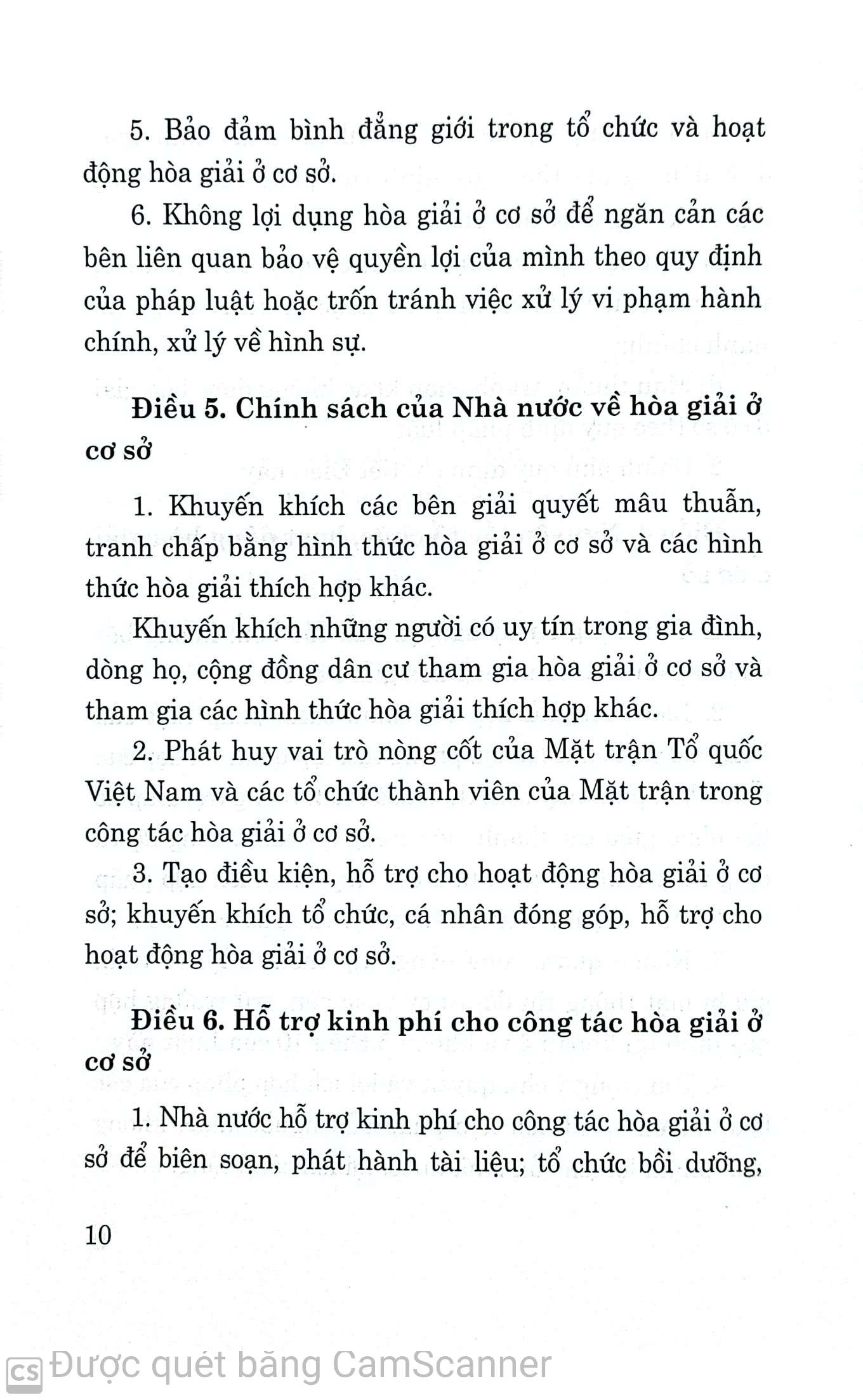 Luật hòa giải ở cơ sở (hiện hành)