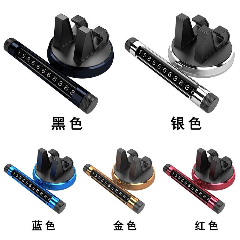 Bảng Số Điện Thoại Đỗ Xe Tạm Thời Đa Năng