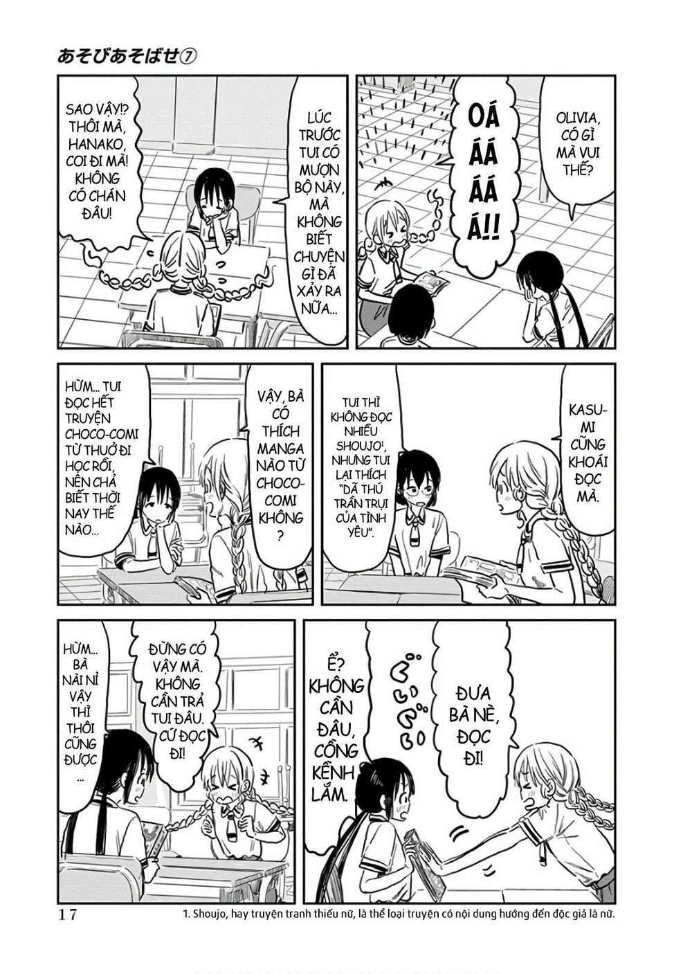 asobi asobase chapter 60 3