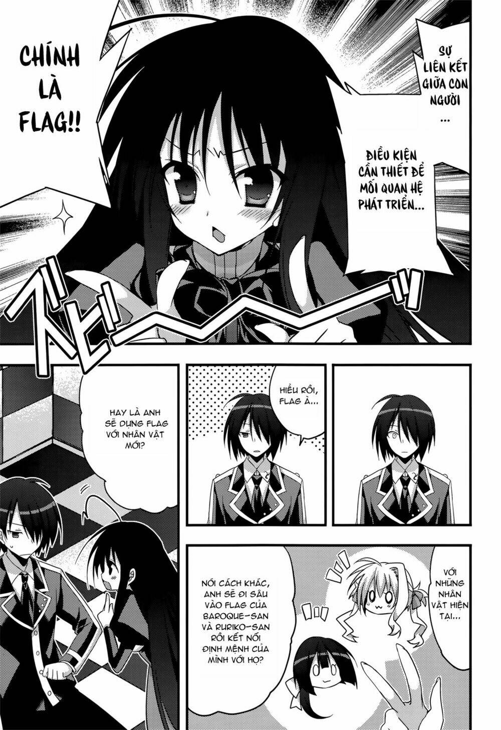 baroque k/night chapter 7 4