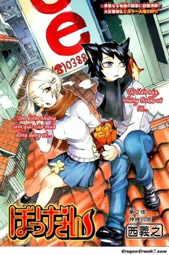 bokke-san chapter 2 2