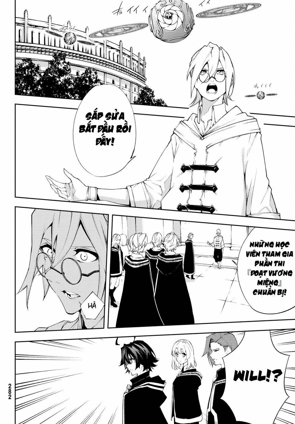 wistoria's wand and sword chapter 6 26