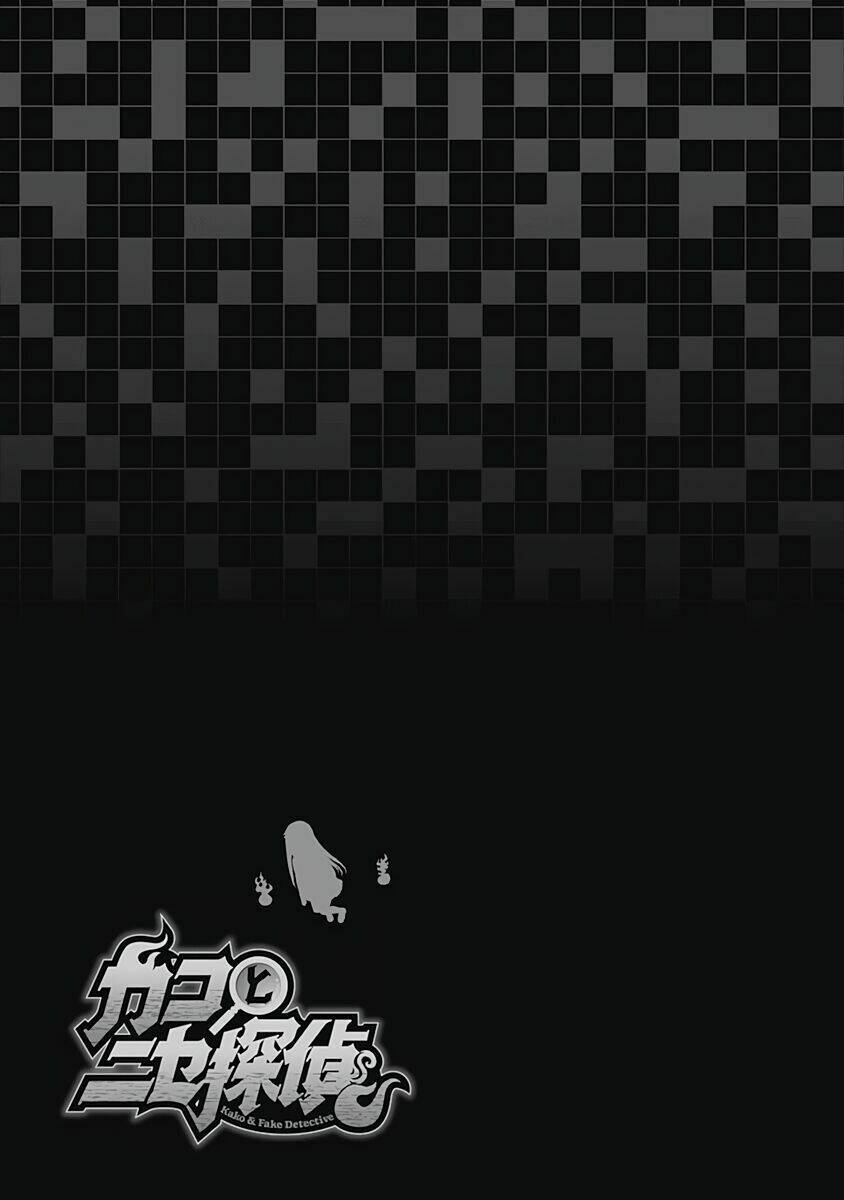 kako to nise tantei chapter 24 19