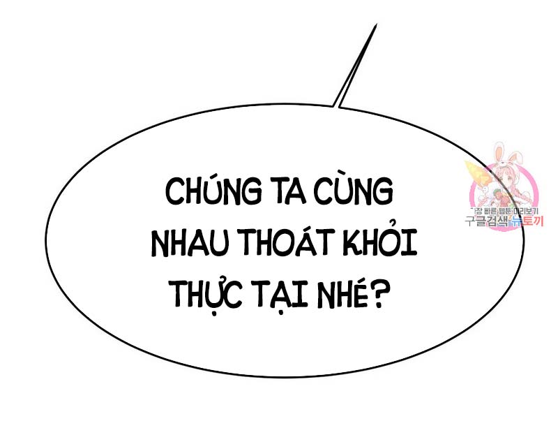 cô giáo ngoài giờ chapter 7 44
