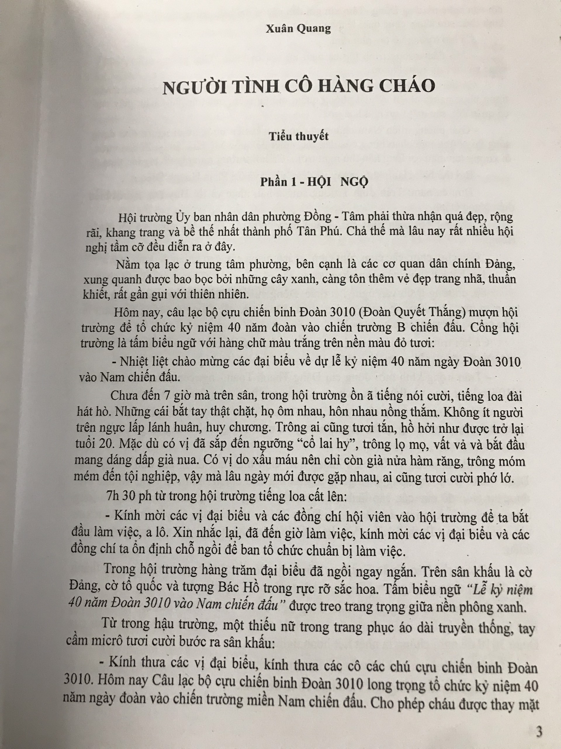 Người tình cô hàng cháo